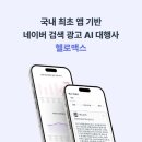헬로마케팅 이미지