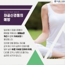 한우리신경외과의원 이미지