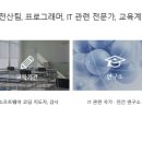 학사넷