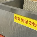 한식뷔페행복한밥상 이미지