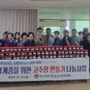송산동 이미지