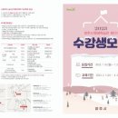 풍경스케치(야간) 이미지