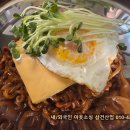 초보집밥요리 이미지