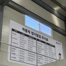 공임나라 용계점 이미지