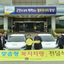 삼계면행정복지센터 이미지