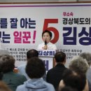 경북 봉화읍사무소 경북도민일보