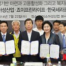 죠이 이미지
