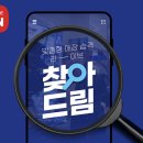 장봐드림 이미지