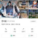 뜬다핑 이미지