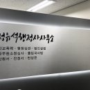 정유석행정사사무소 이미지
