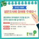 대상한식뷔페 이미지