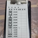 봉평삼계탕 이미지