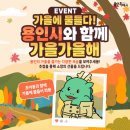 효자매재가노인복지센터 이미지