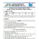 2025년 상반기 사립학교교직원연금공단 정규직(일반경쟁채용) 채용 공고(~4/23) 이미지