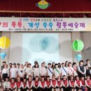 월롱초등학교 이미지