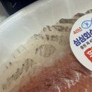 불야시불닭발 - 동구 월봉로 41 | 맛집] 불금 야식 메뉴 추천! '싱싱회수산' 쫄깃한 미니회 ➡️ '불야시불닭발' 화끈한 참숯닭날개 솔직 후기