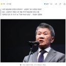 [단독] HDC 정몽규 회장 고발, '19년의 은폐'인가 '행정적 착오'인가 이미지