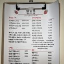 정프룻 이미지
