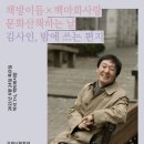 산책하는날 이미지