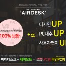 피디에스pc방 이미지