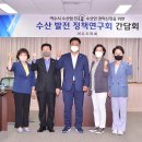 진흥수산 이미지