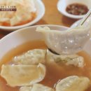 삼삼만두 - 영도구 남항로 46-1 | 삼삼만두
