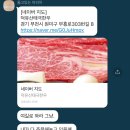 부천 중동 숯불에 구워 먹는 정육식당 소고기맛집 덕유산태극한우