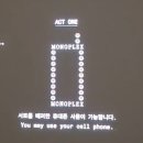 호텔 안에 개봉작 상영 프라이빗 영화관이 있다?&#39;케이트리호텔X모노플렉스&#39; 내돈내산 후기
