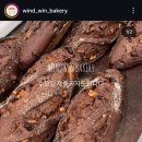 주정차단속-25 | 대구 중구 빵집 맛집 &#39;윈드윈 베이커리&#39; (주차, 테이블링 웨이팅, 종류)