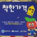 조은한우암소정육점식당