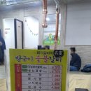병국이숯불갈비