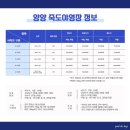 A11 | 양양 해변 바닷가캠핑장 죽도야영장 사이트 배치도 호불호 A11