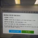 신정세탁소 이미지