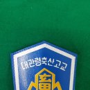 상지대관령고등학교