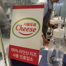 피자팬팬(Pizza panpan) 이미지