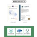 일순농장 | [강아지 영양제 추천] 동물병원 전용 수의사가 제조한 강아지영양제 닥터헤리엇 조인트케어 급여 후기