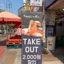 마피아떡볶이 부산북구점 이미지