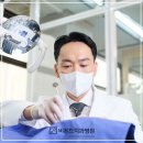 비욘드 치과병원 이미지