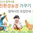 인우농장 이미지