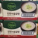 (주)이롬생활 | 코스트코 6월 첫째주 할인 진짜 괜찮다! 냉동식품·간편식·음료 세일!