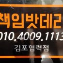 신형밧데리 이미지