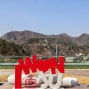 원주 소금산 출렁다리 케이블카 울렁다리 소금산 그랜드밸리 잔도길