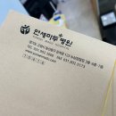 연세마두병원 이미지