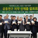 (주)미르존몰약연구소 이미지