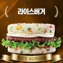 롯데리아 부산화명점 네이버블로그