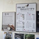 안동참마국수 | 안동참마손국수명가, 나만의 안동맛집