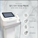 우미K뷰티 네이버블로그