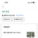 바와스파 이미지