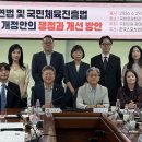 한국스포츠