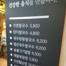 월남선생광명